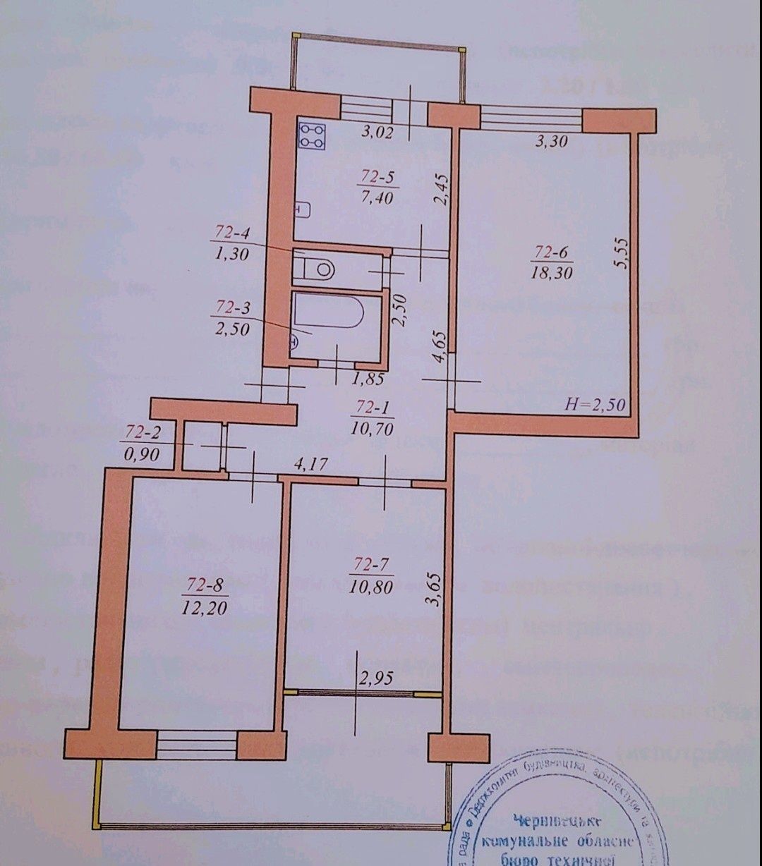 Продається 3 кімнатна Чешка