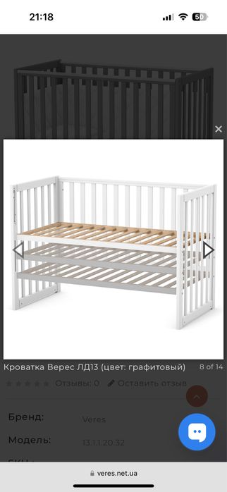 Ліжко дитяче , матрас