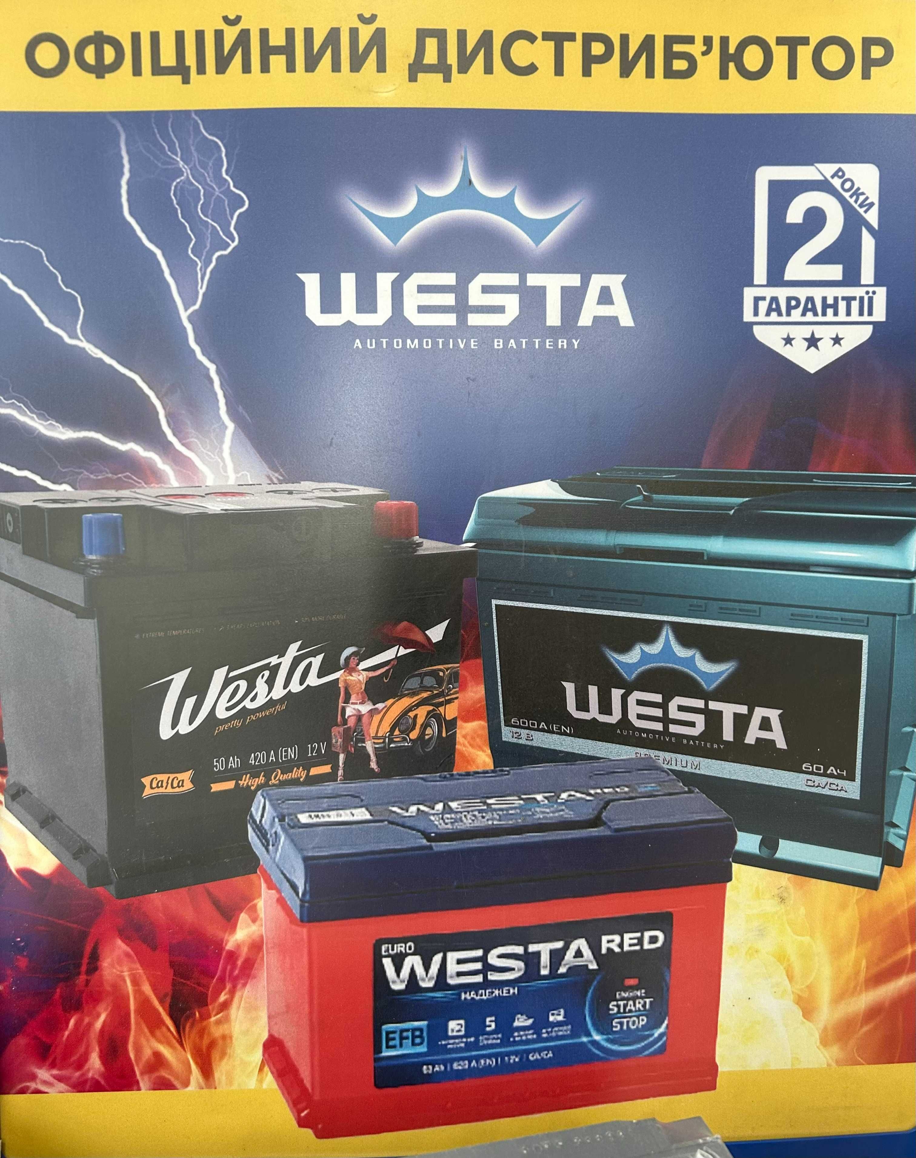 Акумулятор WESTA Premium 60 Ah 600A