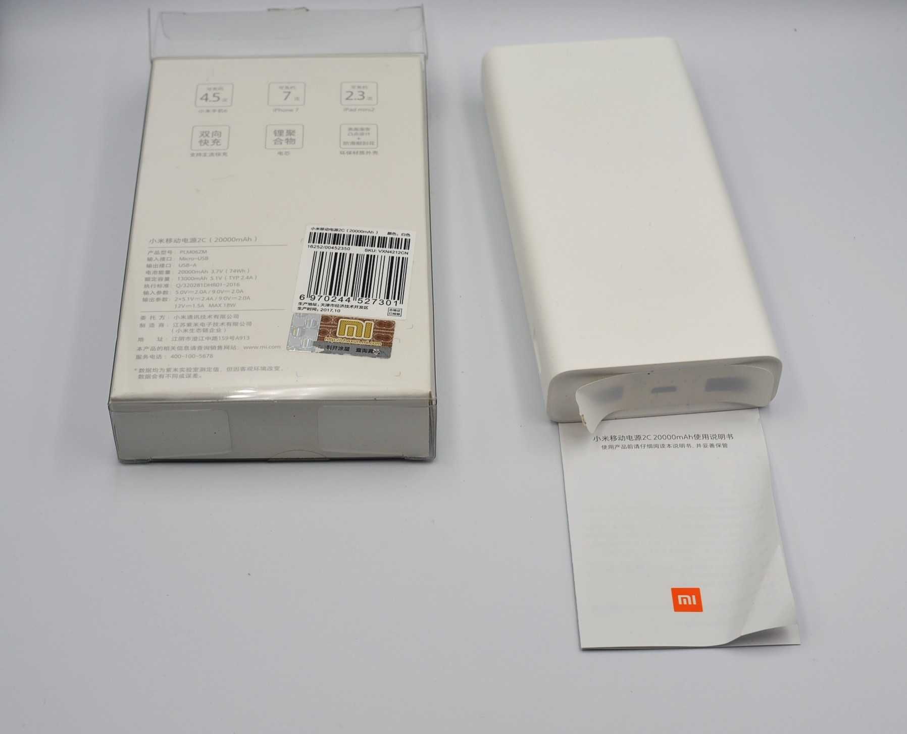 Power Bank POWERTRAVELLER Powermonkey-Extreme і Сонячна панель