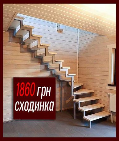Сходи - 1860грн/сх металеві компактні в дім, каркас лестници