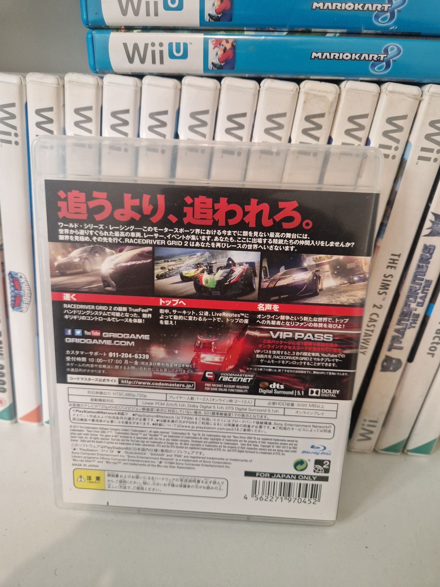Racedriver Grid 2 ps3 PlayStation jp 3