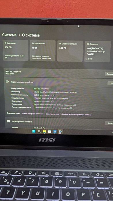 MSI WS66 |  Workstation | i9 |  RTX5000 16gb | 64GB RAM | 1TB SSD