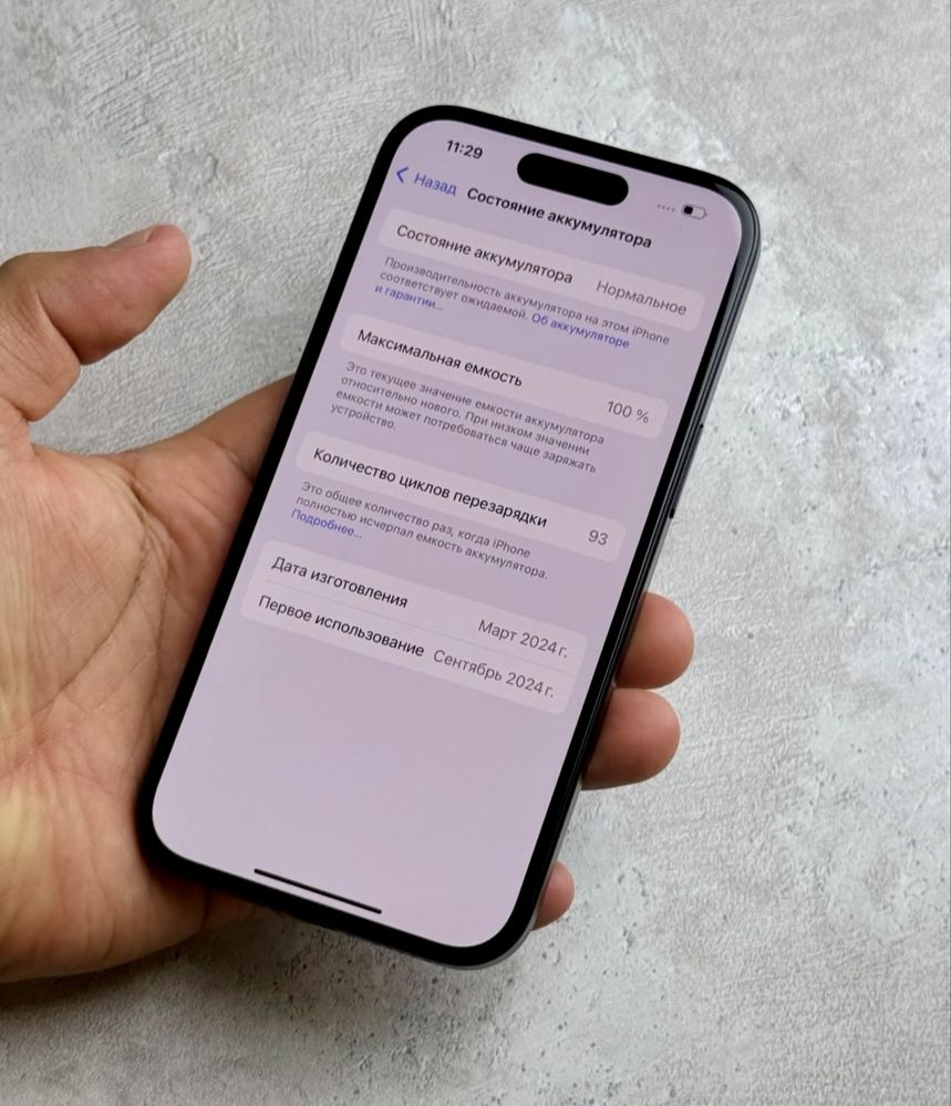IPhoen 15 128 Gb Neverlock