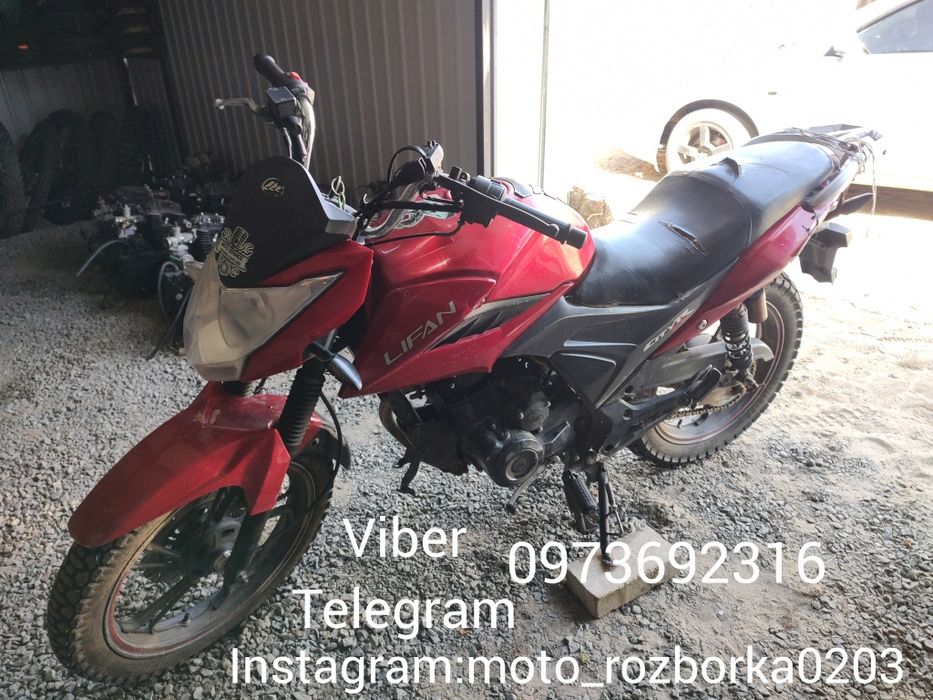 Lifan CityR 200! Зпчстн!