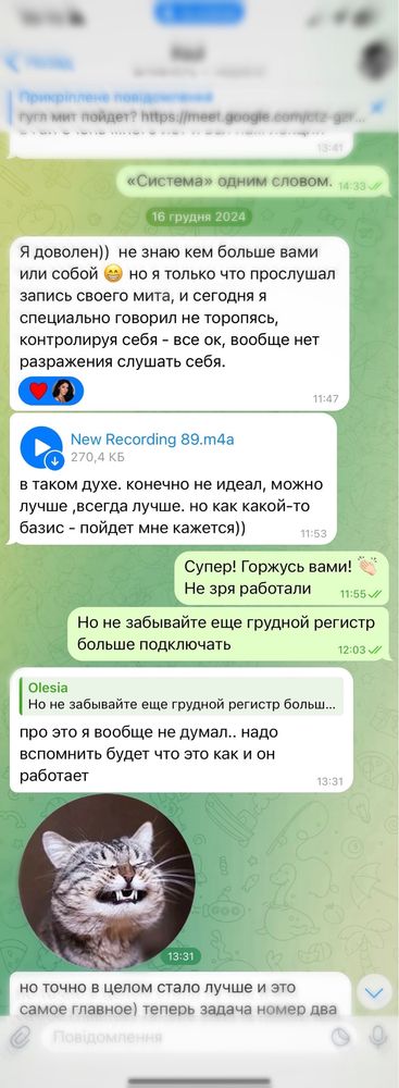 Уроки вокалу/ораторське мистецтво