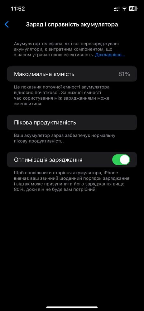 iPhone XR 128gb Black