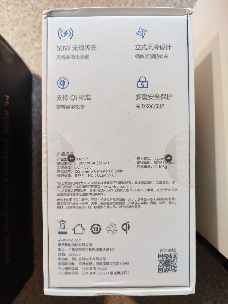 Xiaomi 80W+120W Wireless Charging Stand Set (MDY-13-ED) EU. Гарантия