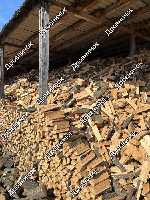 Дрова Дуб Купить Киев Фруктові Сетках Київ дрова рублені БрикетСамовив