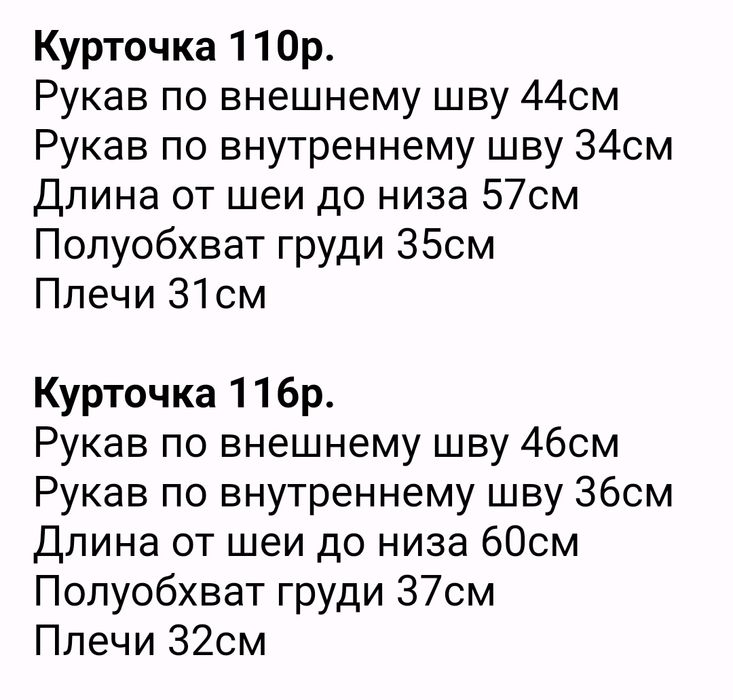 Новая зимняя куртка парка Reima Reimatec 110 +6см размер