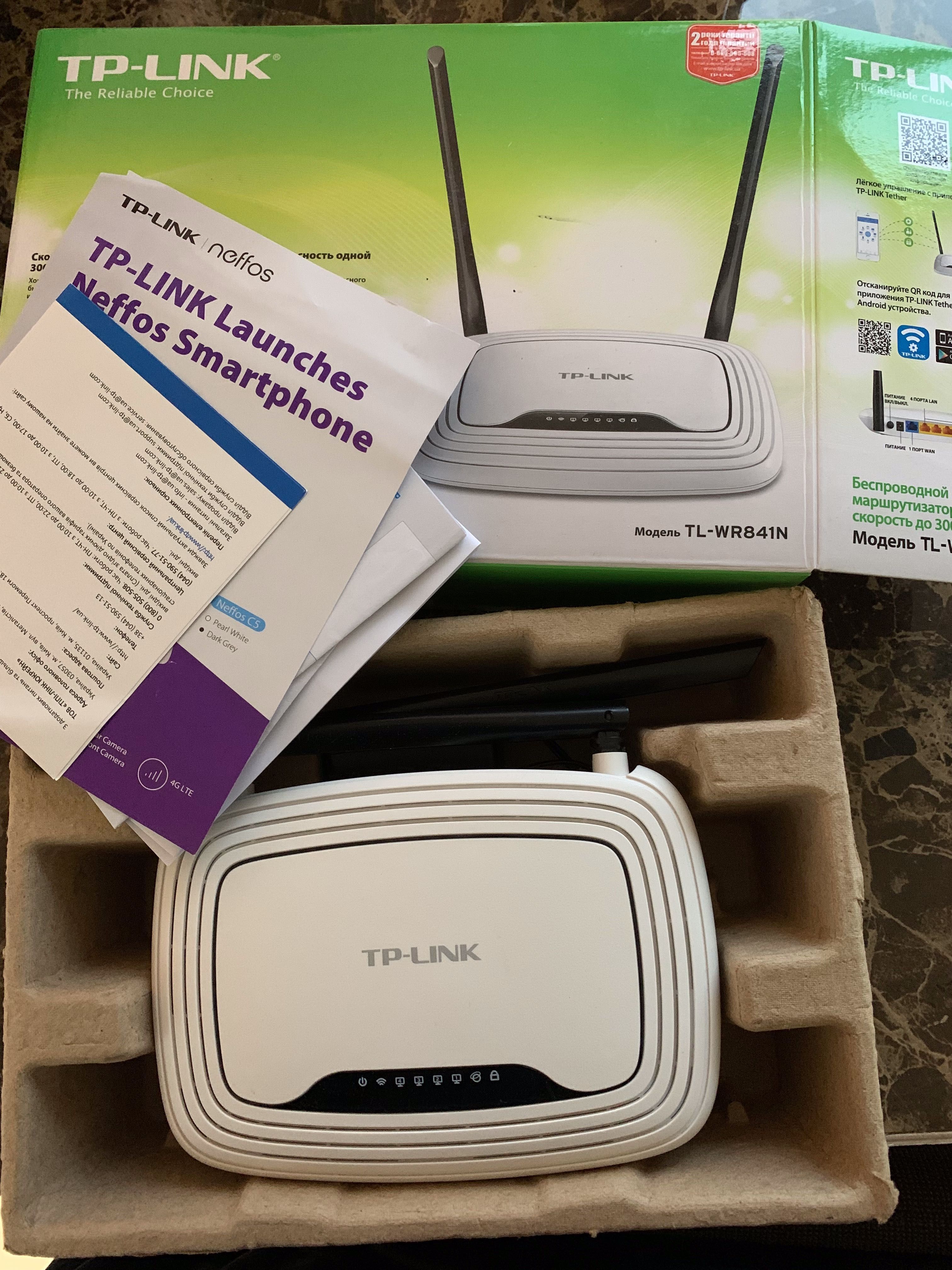 Маршрутизатор Роутер TP-LINK TL-WR841N