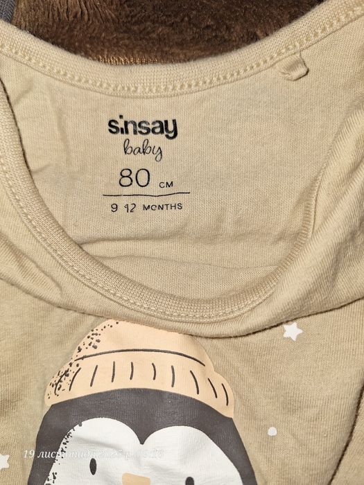 Боді дитячий на довгому рукаві