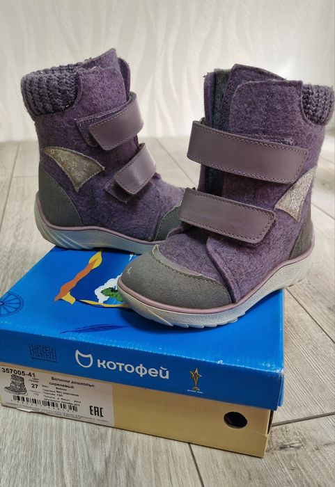 Продам валенки котофей - 27 размер