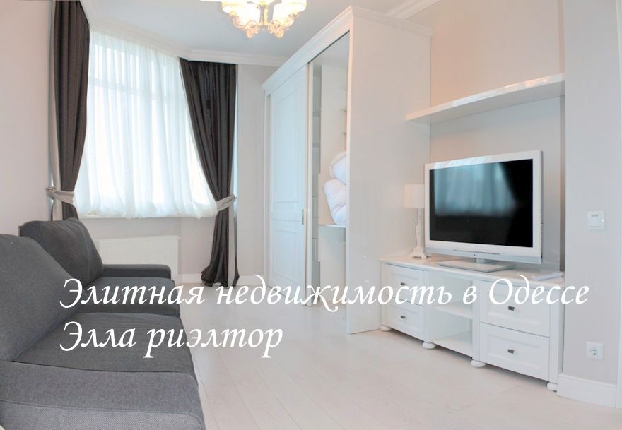 3х ком квартира в жк Перекресток, 5 фонтана, личное место в паркинге