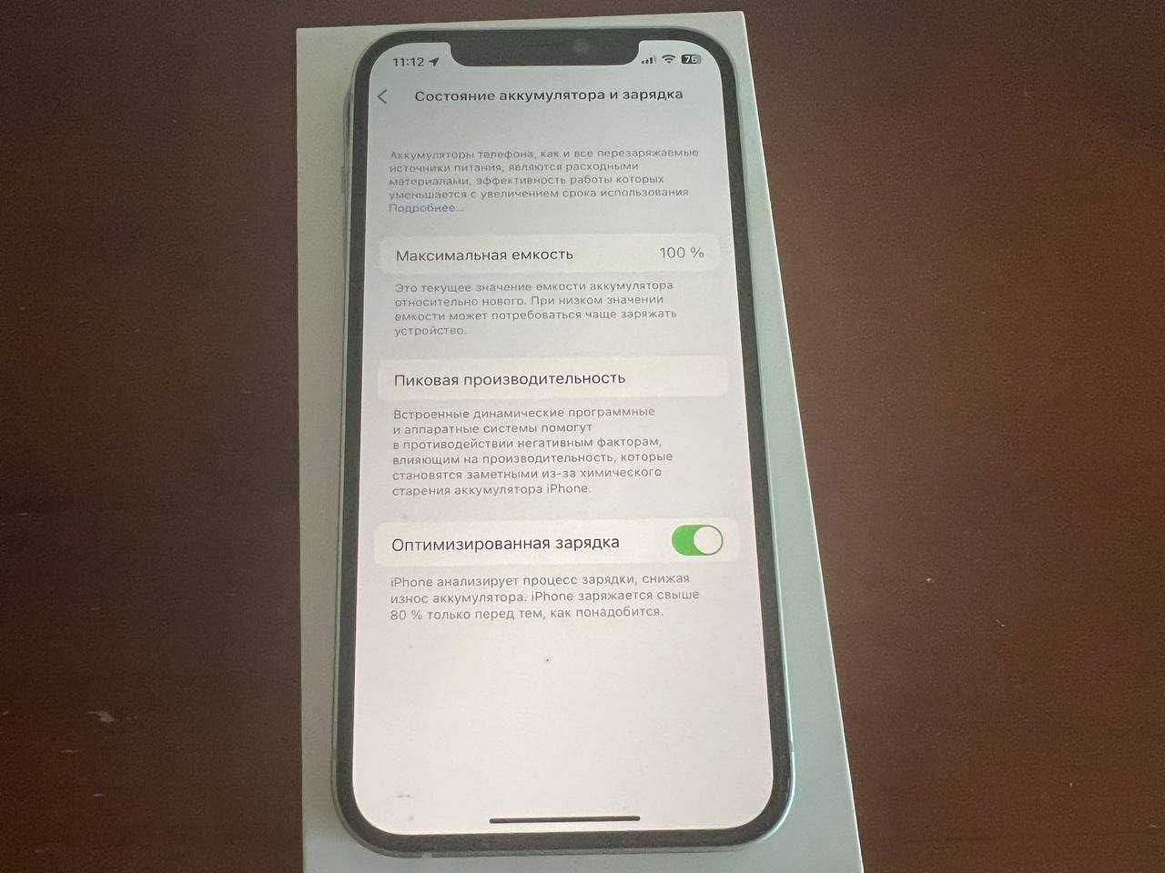 Смартфон Apple iPhone 12 128Gb Green