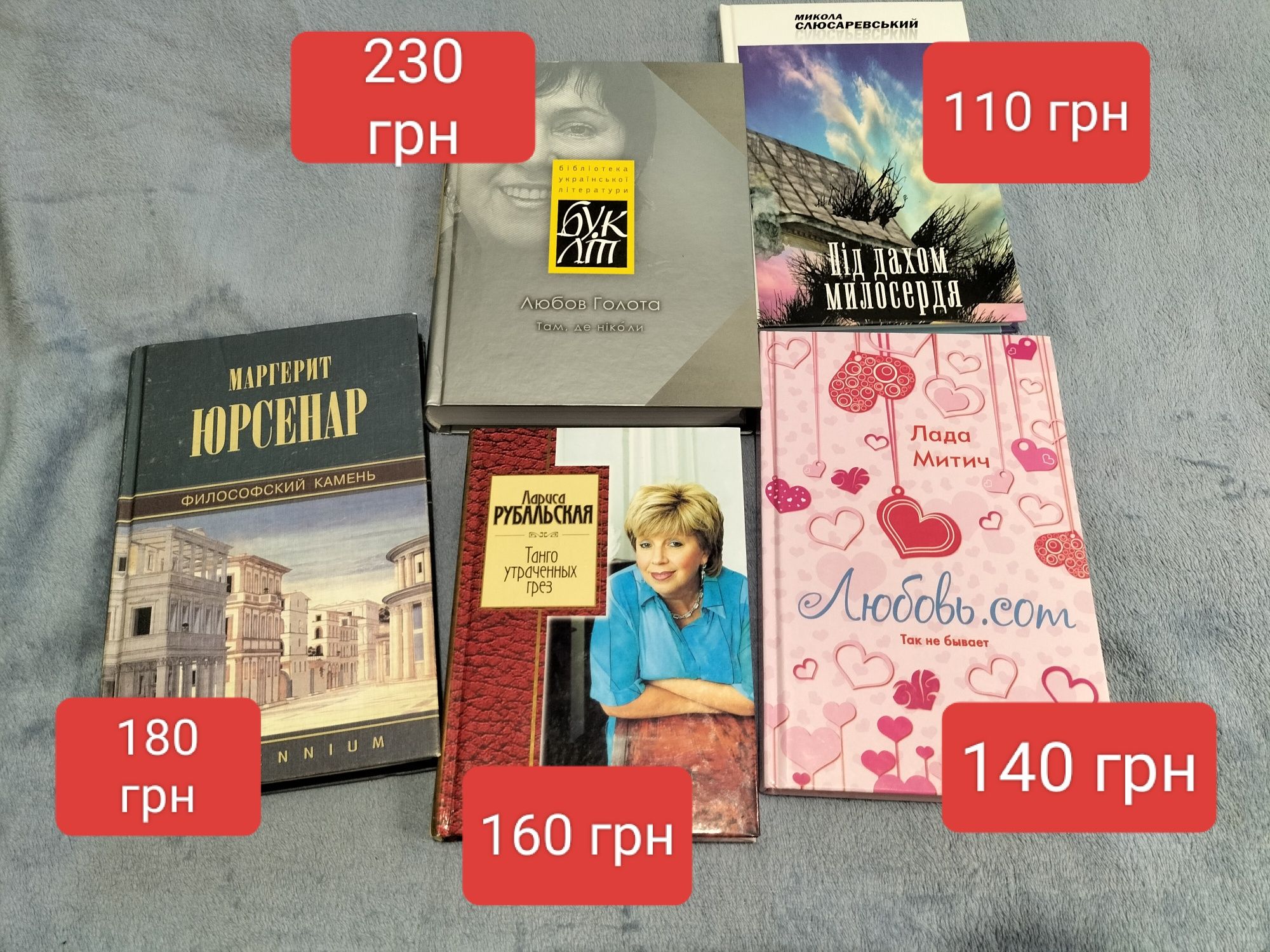 Продам гарні цікаві книги, художню літературу)