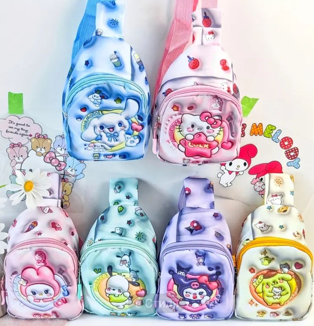 Дитяча сумка Куромі, Хеллоу Кітті, Мелоді, Cinnamoroll, Почакко, Стіч