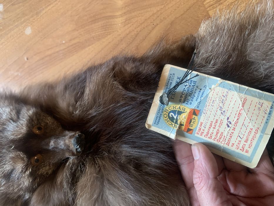 Чернобурка ! Оригинал