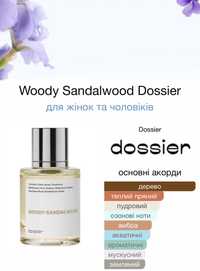 Woody Sandalwood dossier парфуми