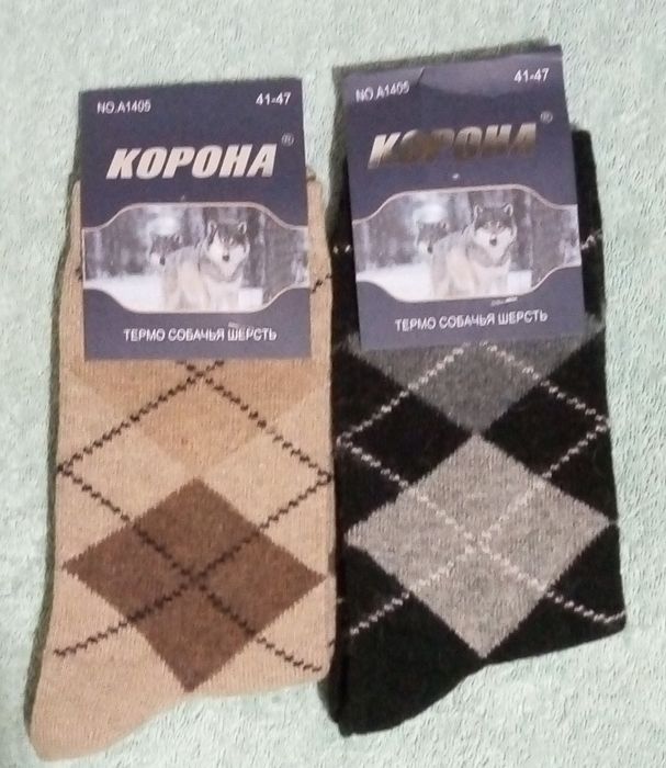 Шкарпетки для чоловіків 2 шт