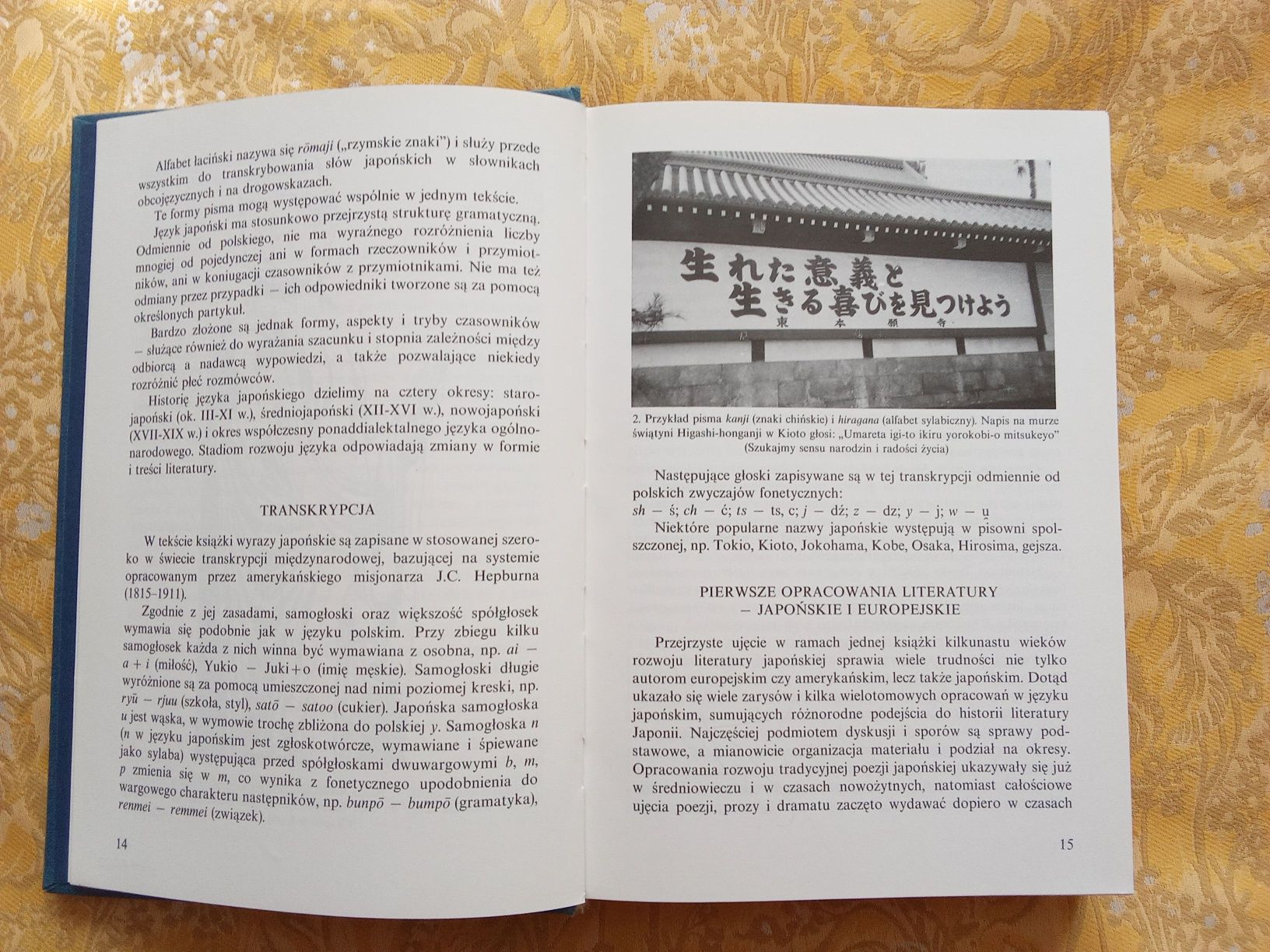 Mikołaj Melanowicz ,, Literatura japońska " tom 1