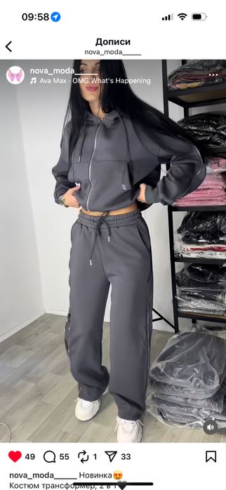 Жіночий костюм розмір M