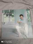 Vinil de Lionel Richie