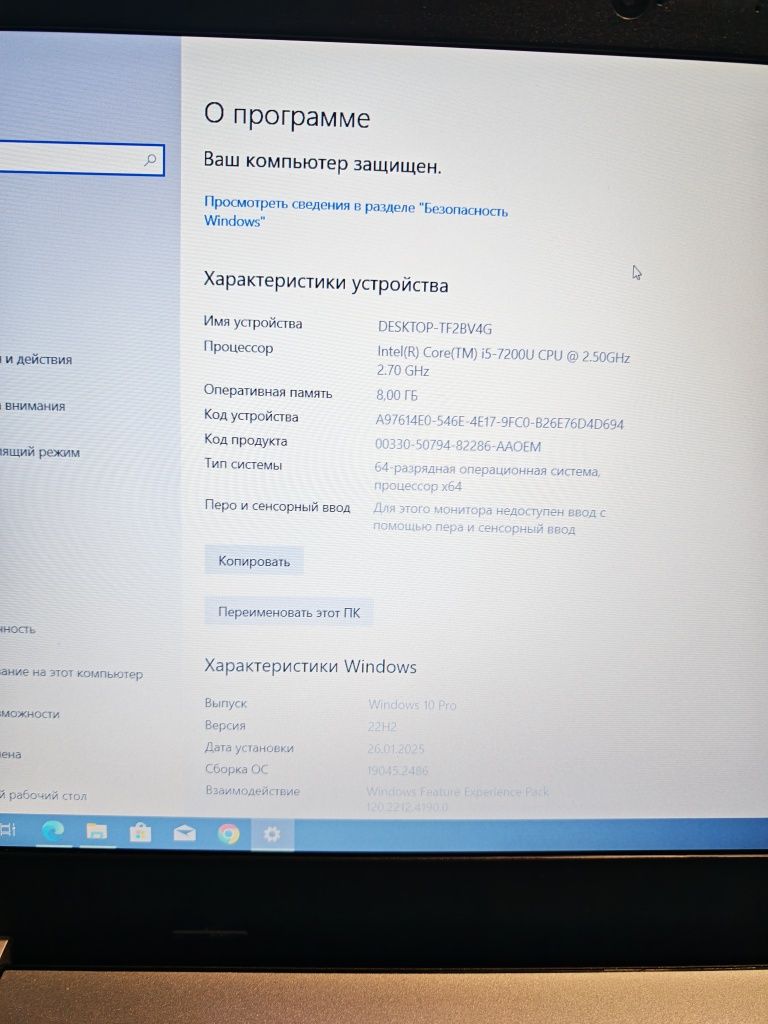 Lenovo Thinkpad E570 стан нового