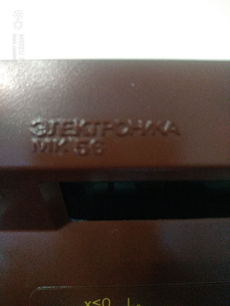 Микрокалькулятор электроника МК-56