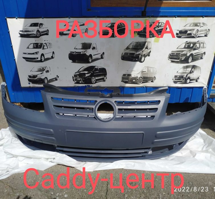 Передня панель телевізор vw caddy,разборка, сто,евакуатор