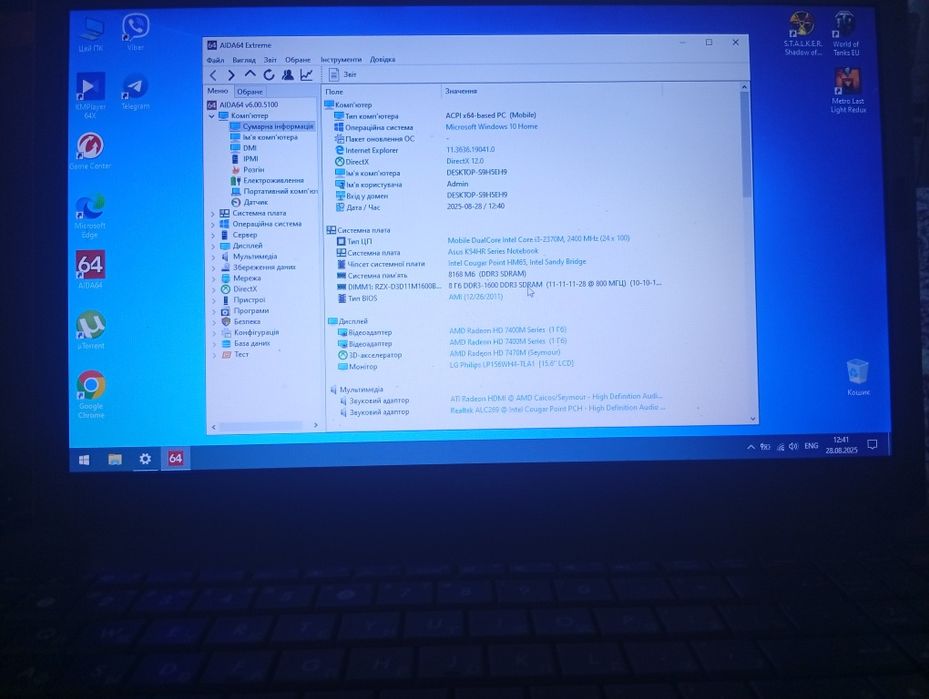 Ноутбук asus x54h