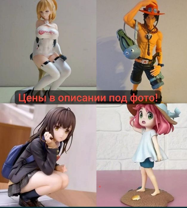 #8 Аниме фигурка-Аніме фігурка Дайракс 400+шт