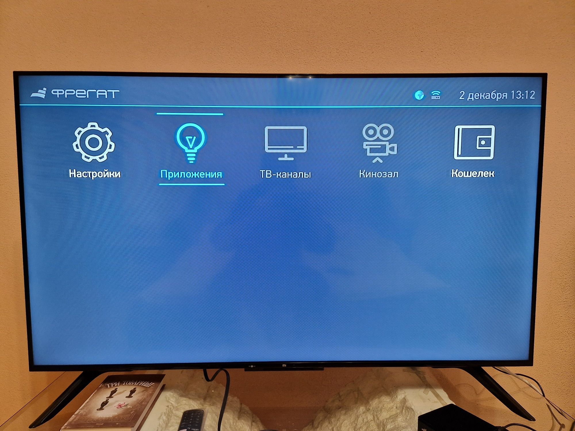 Тв приставка F-BOX Фрегат
