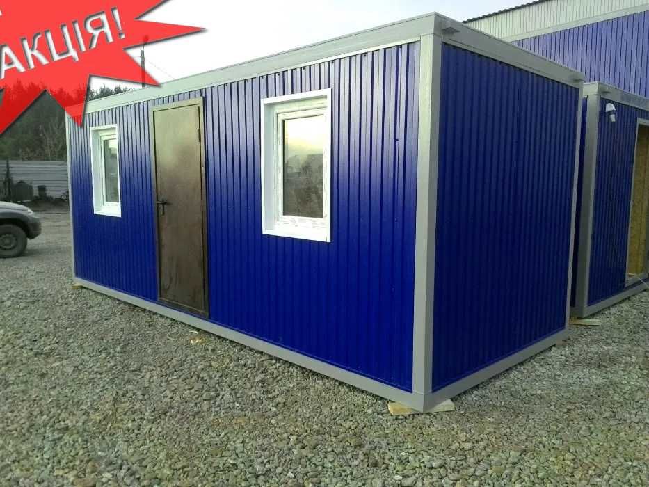 Бытовка Аренда 2600 Месяц 6х2,4