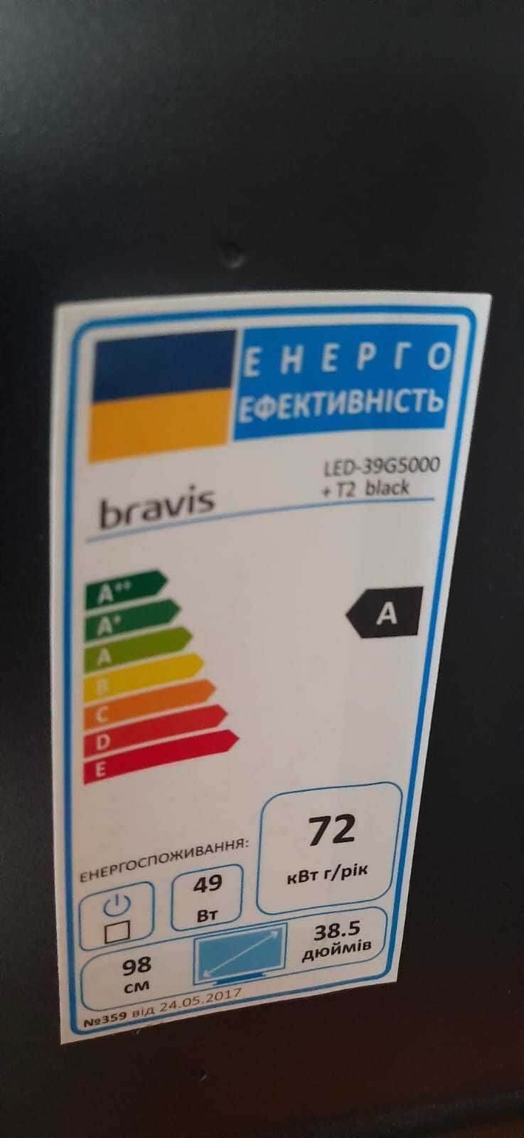 Телевизор Bravis LED-39G5000, новый