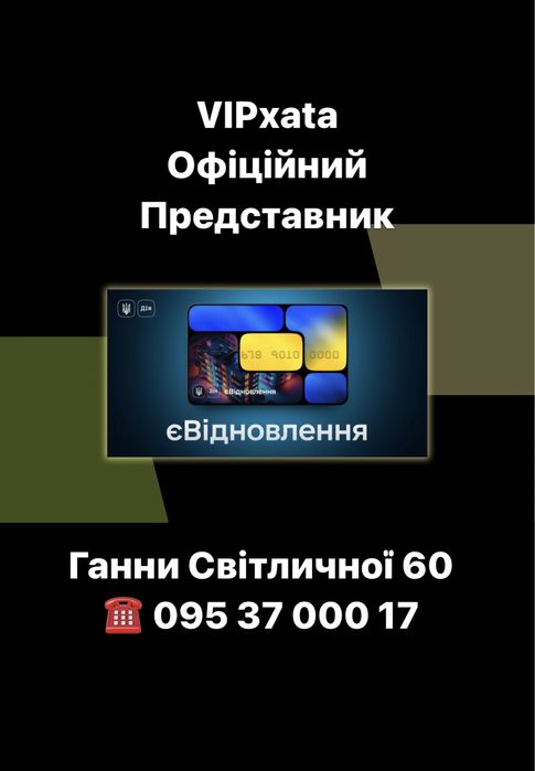 Металлочерепица от 185грн м2