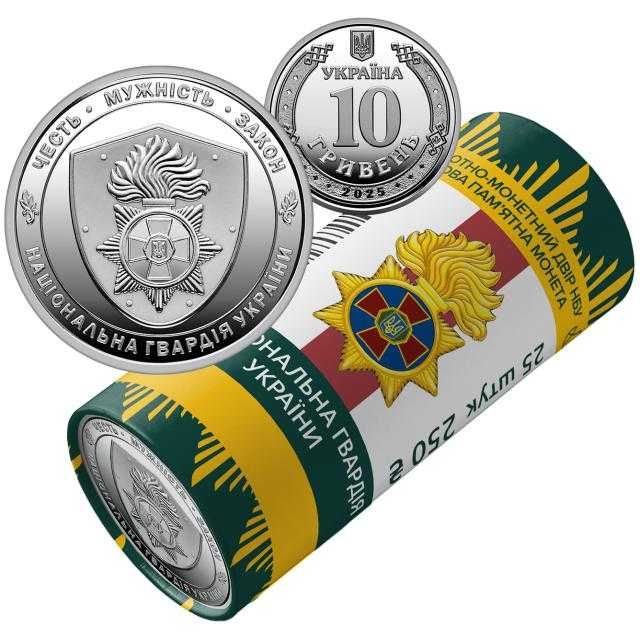 Сувенірні роли НБУ