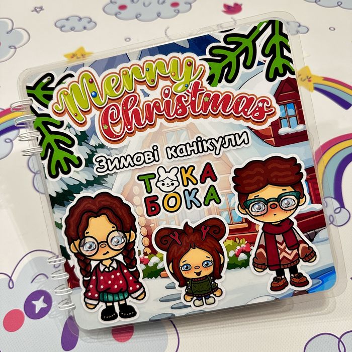 Дитяча книга альбом на липучках Зимові канікули Тока Бока