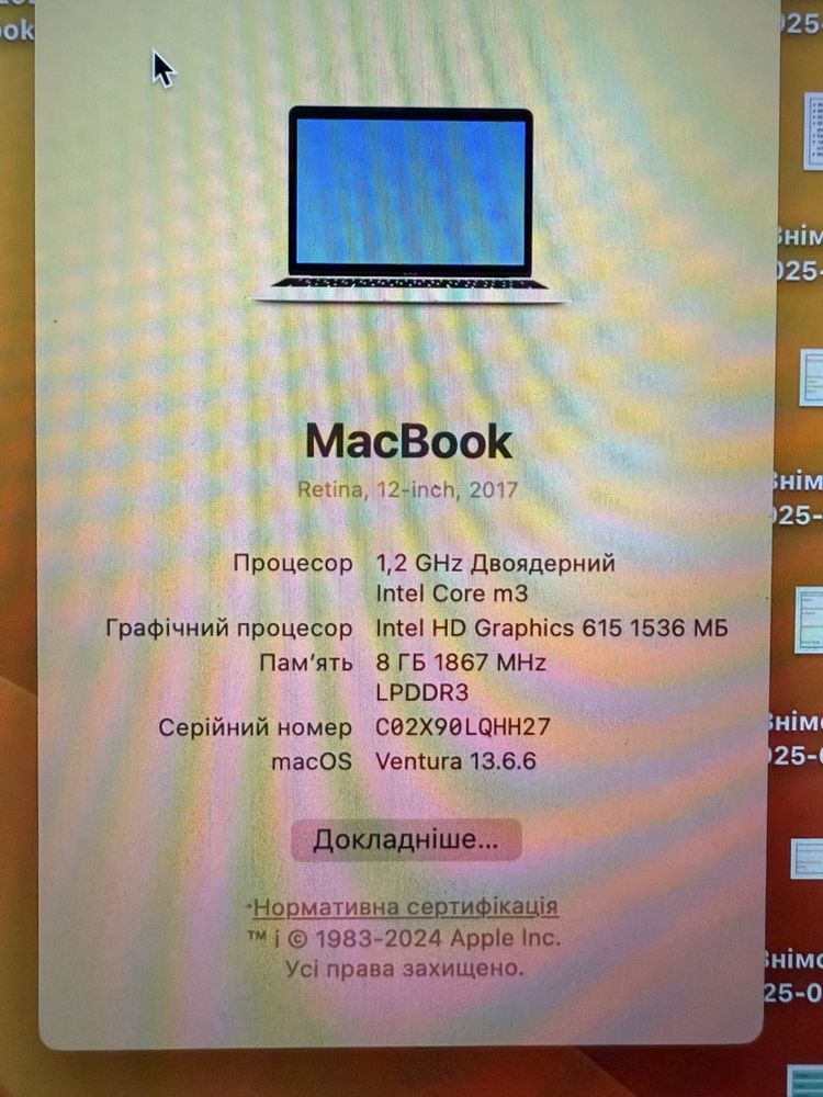 Mac 12 inch 2017 р