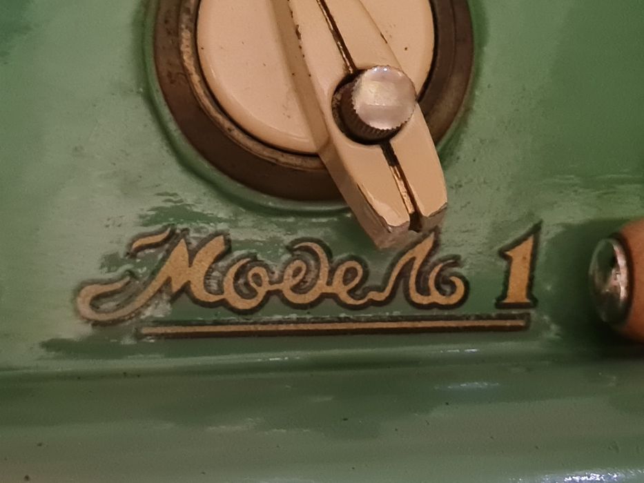 Раритетная швейная машинка "Тула" 1962 г.