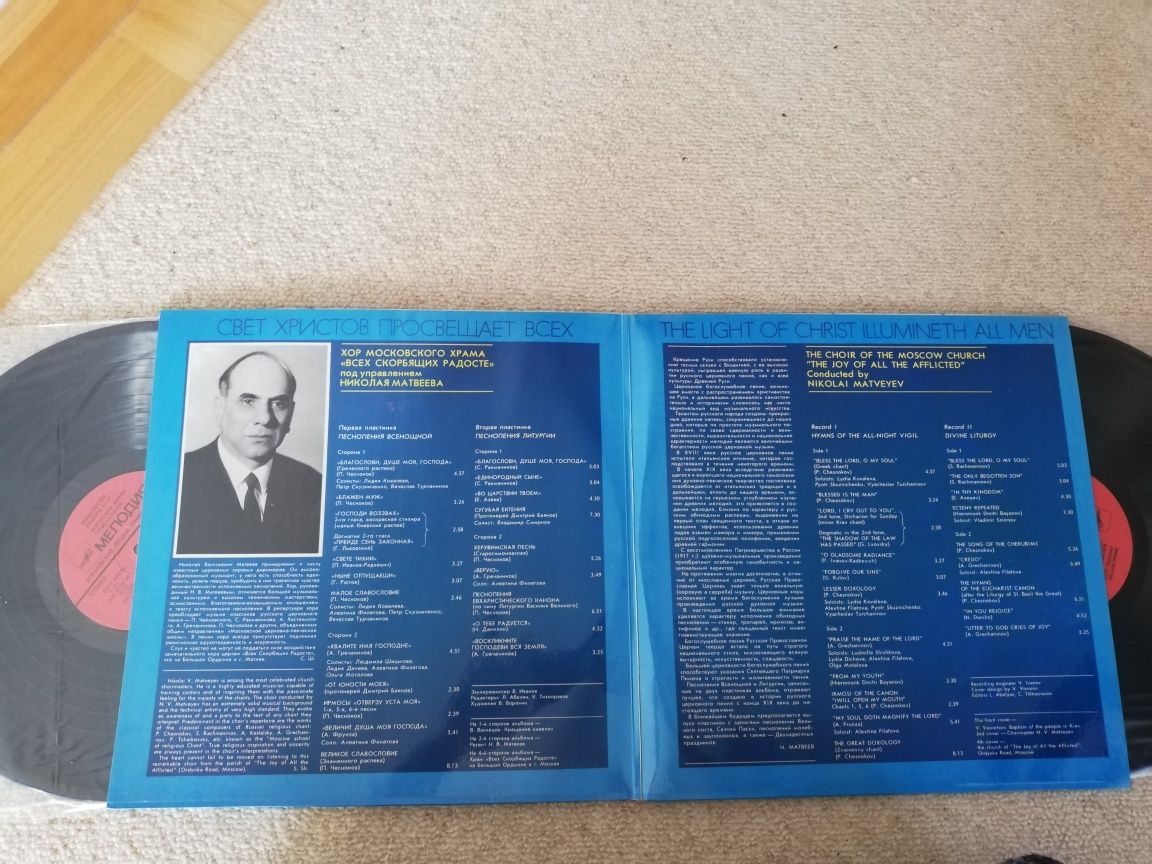 Album płyty gramofon owe. Millenium of Baptism in Russia 1988 rok