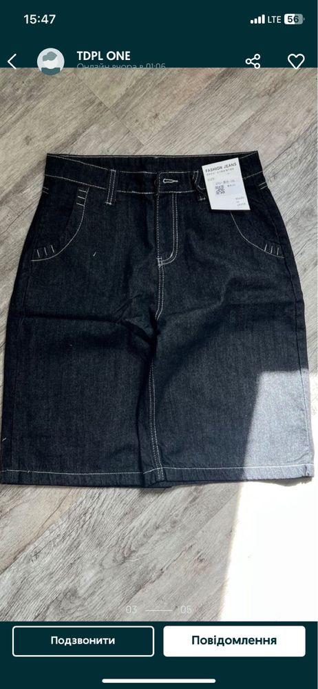 Широкі Шорти Довгі Джинсові Jaded London Чорні JNCO Skater Y2K SK8