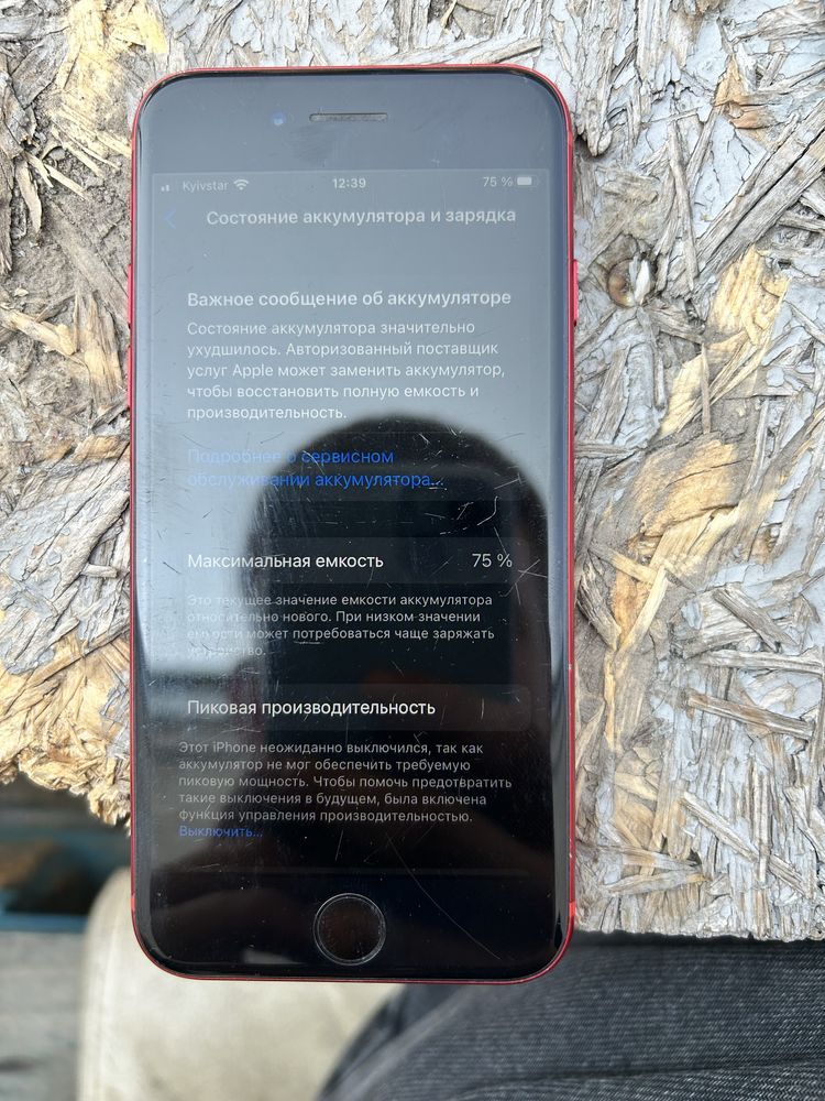 Iphone 8 64gb Product red