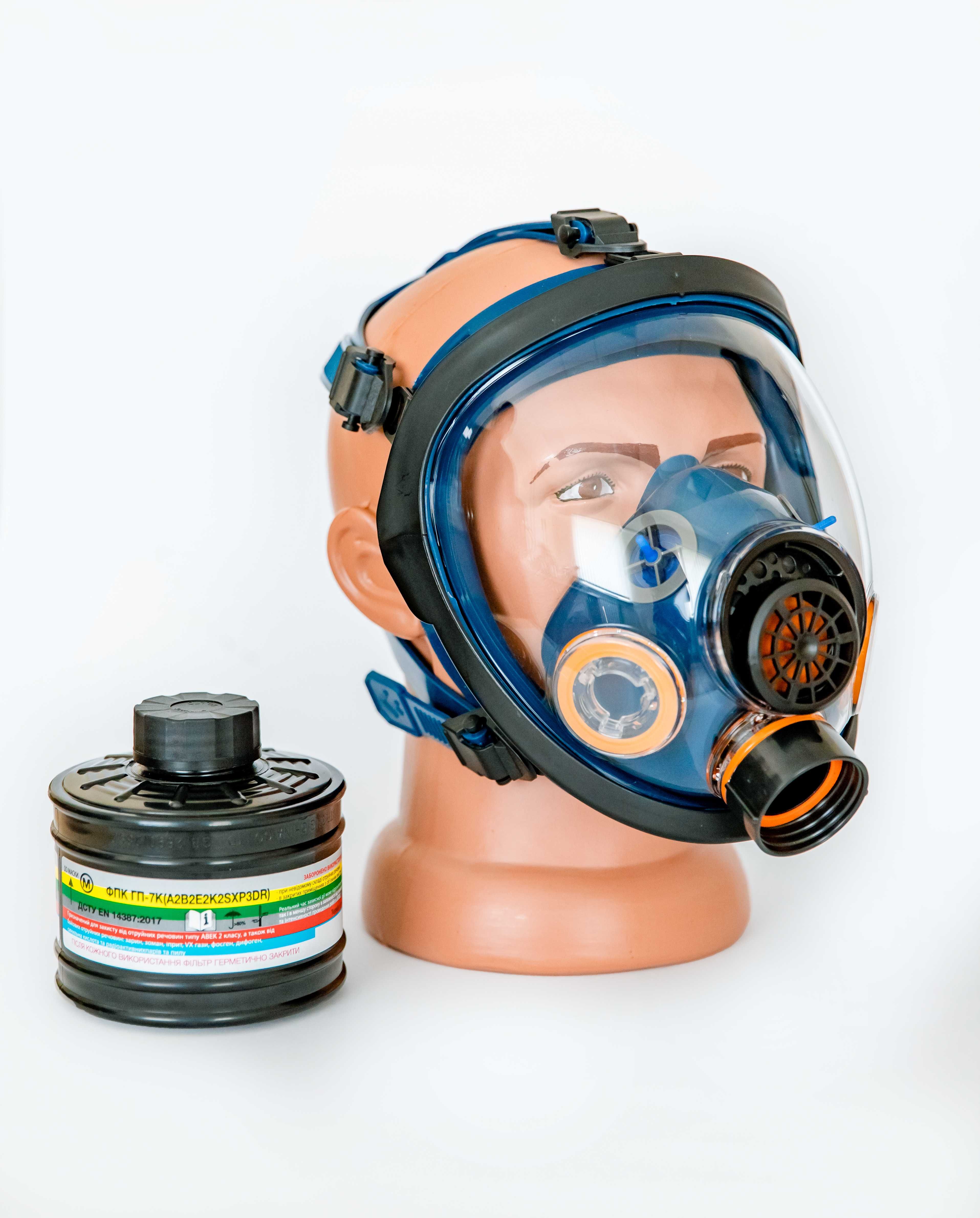 Протигаз маска панорамна з фільтром і сумкою від газів і радіації
