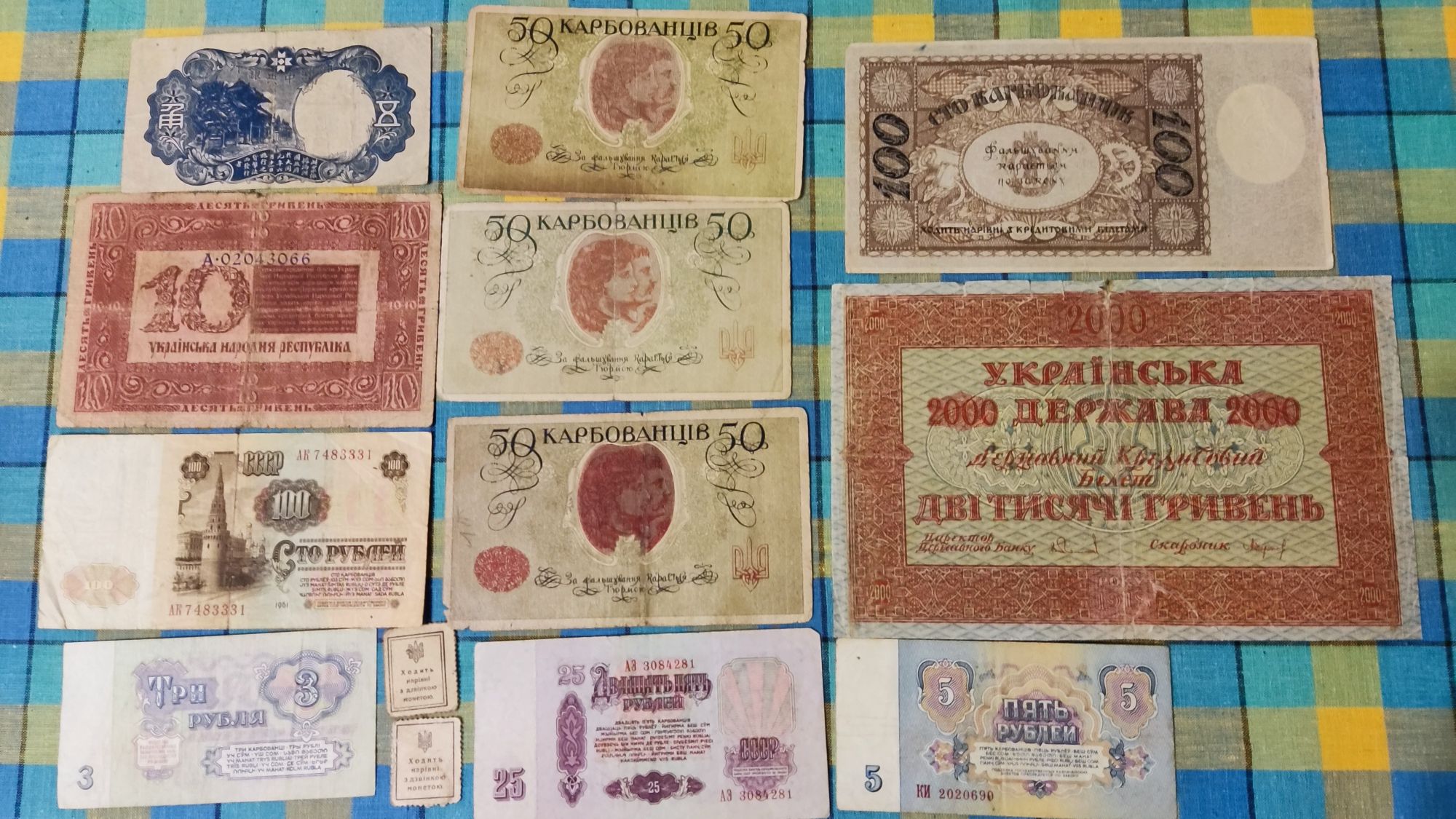 Банкноти УНР Ровно купоны фен юань