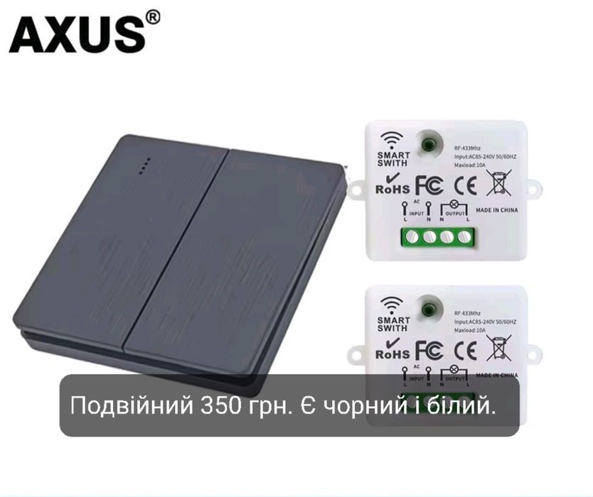 Бездротовий вимикач 433МГц на 220В  30А