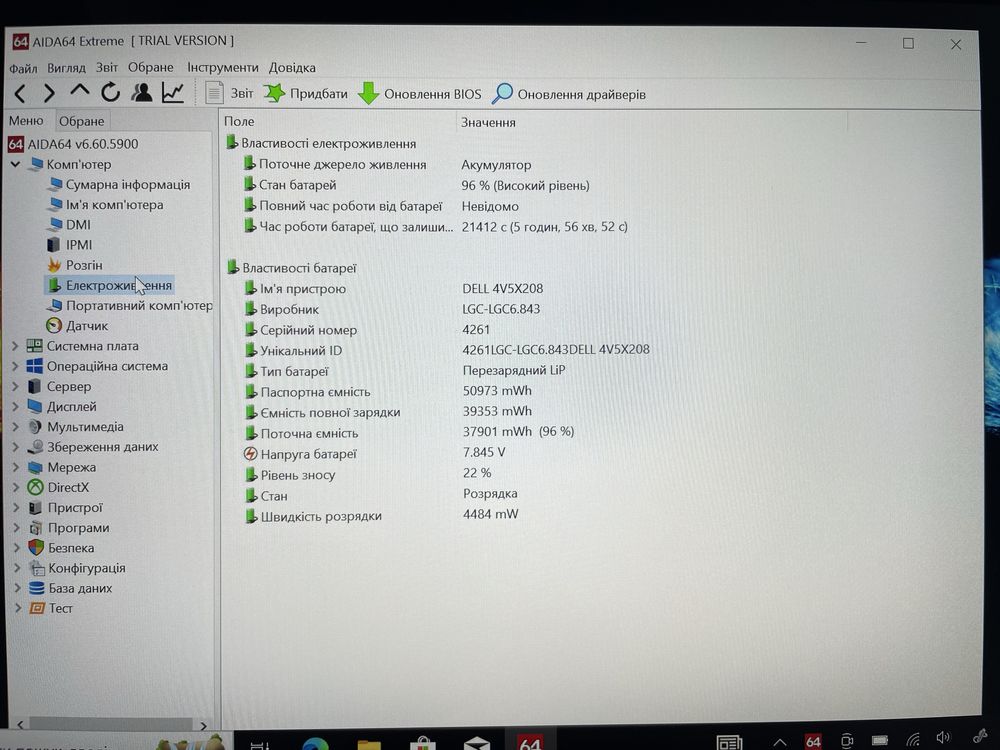 Dell Latitude 7410 2-in-1 | i7-10610U|16GB RAM |512GB SSD M2| Гарантія