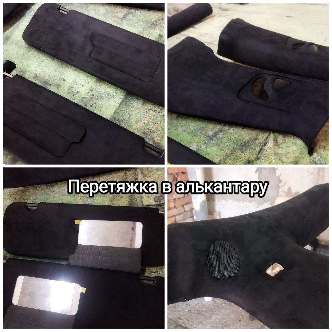 Перетяжка потолка авто, ремонт стелі автомобіля, переклейка потолка