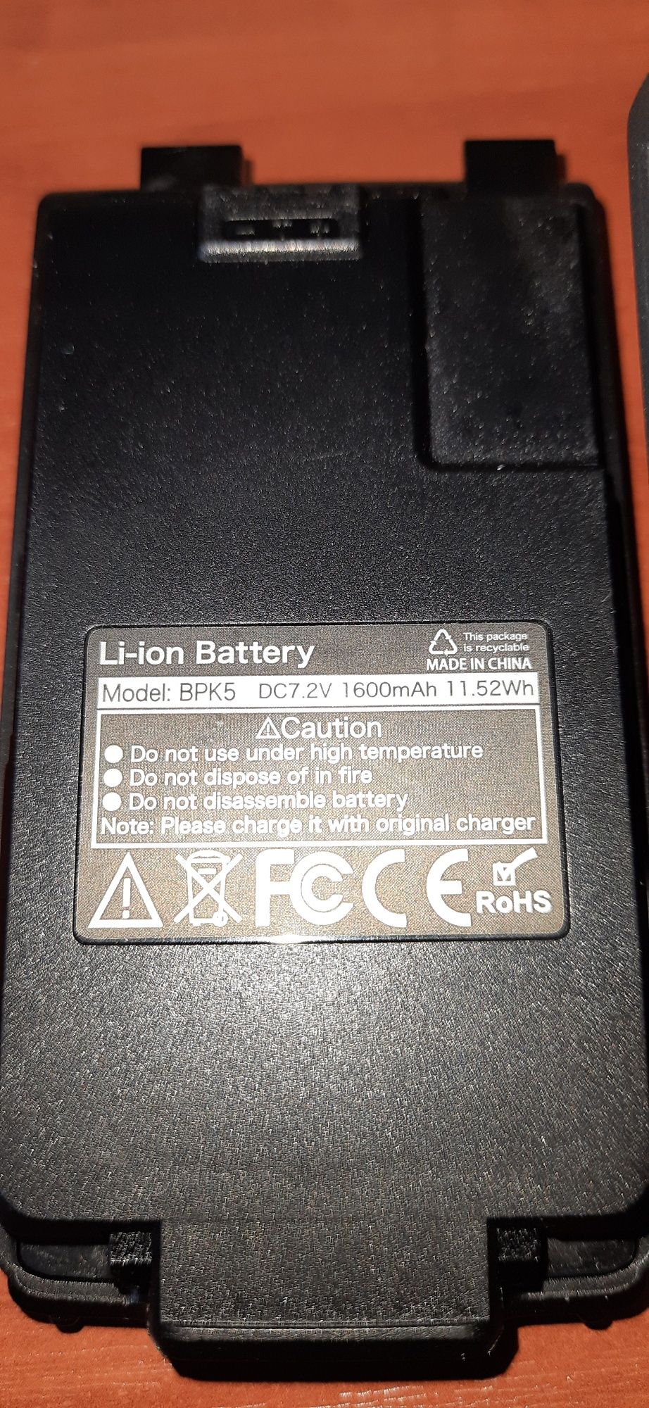 Рація. Quansheng uv 5r plus. Кваншенг. Вісім ватів