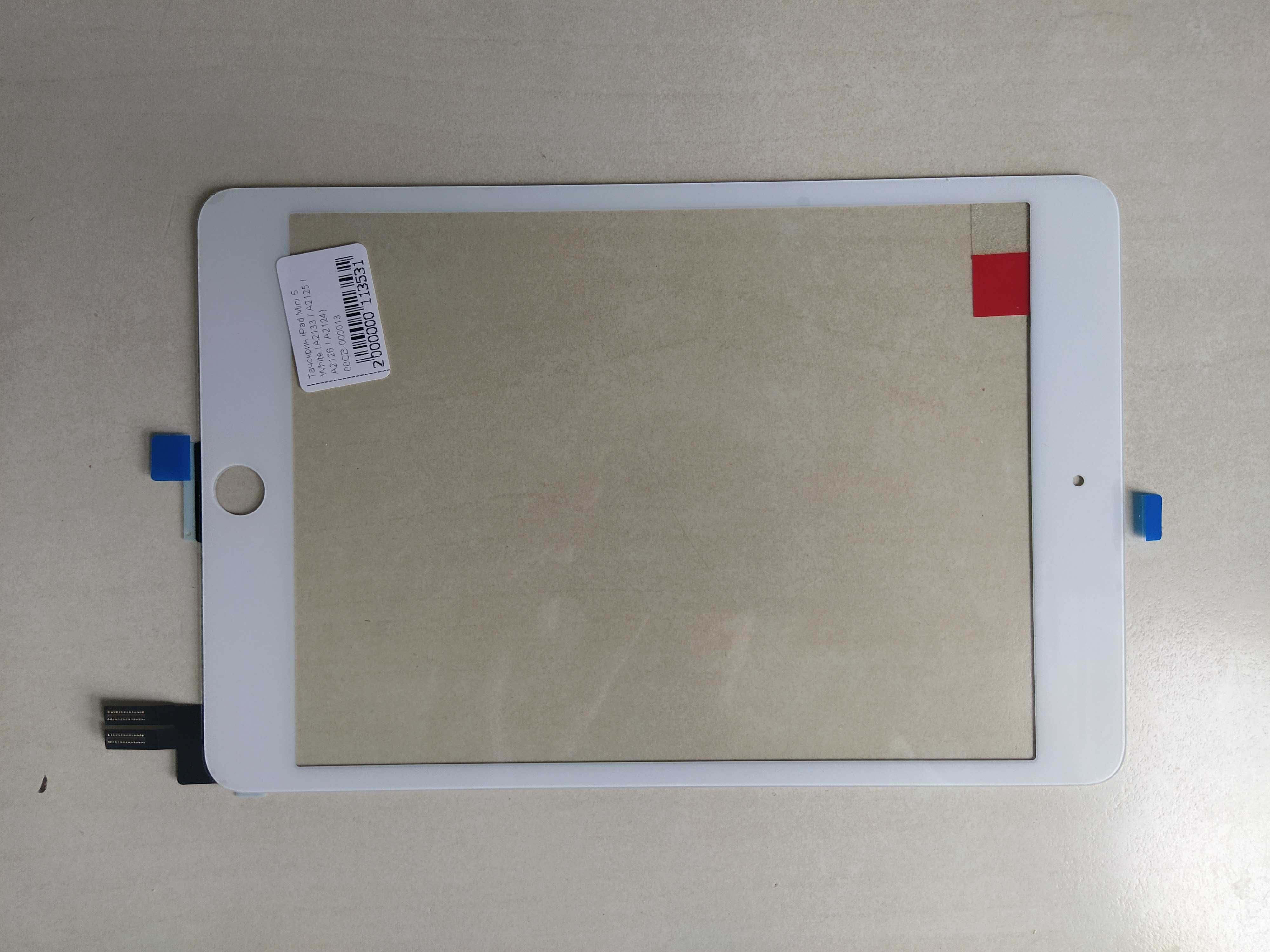 Тачскрин сенсор для планшета Apple iPad Mini 5 White 821-00497-04